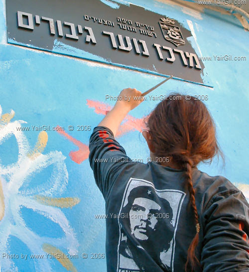 work day in the Halissa Neighborhood of Haifa, Saturday, Nov. 11, 2006