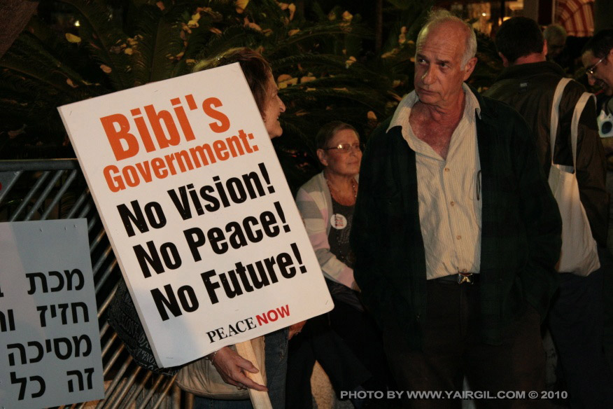 Bibi's Government: No Vision, No Peace, No Future!!!  P