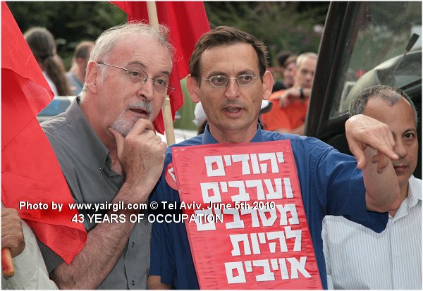 עיסאם מח'ול ודב חנין, הפגנת שלום עכשיו - 5.6.2010 מול מוזיאון תל אביב