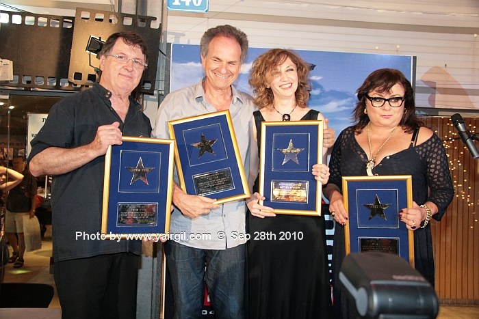 מקבלי הכוכבים בפסטיבל הסרטים בחיפה 2010: חנה לסלאו, יבגניה דודינה, אבי נשר, ועודד קוטלר    