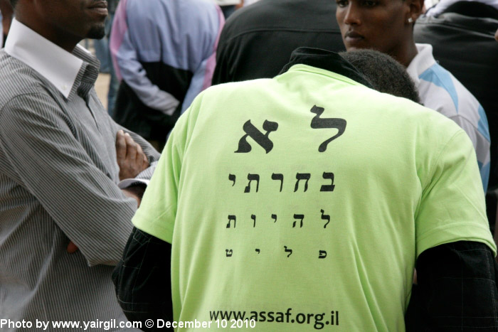 Shirt says: "I did not choose to be a refugee"