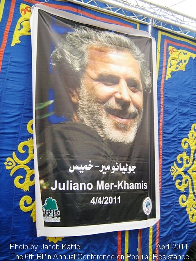  ג'וליאנו מר-ח'מיס Juliano Mer-Khamis בילעין 2011