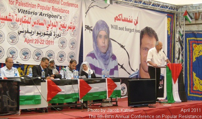 The 6th Bil'in Annual Conference on Popular Resistance