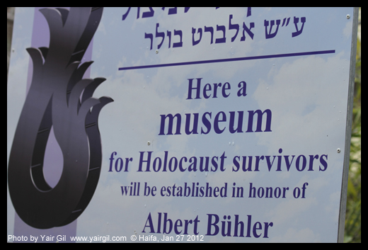    Albert Buhler יום השואה הבינלאומי בחיפה 27.1.2012; "פתיחת  מוזיאון יד לניצול על שם אלברט בולר 