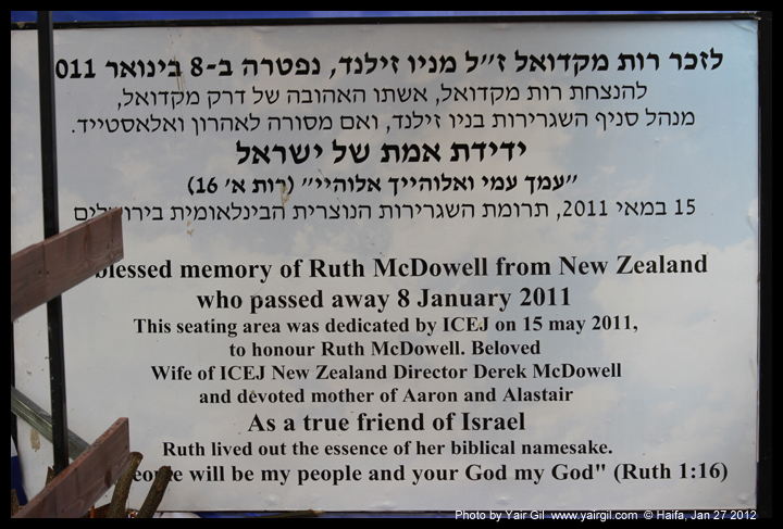 Ruth McDowell from New Zealand. Kassel St. Haifa; A true friend of Israel.