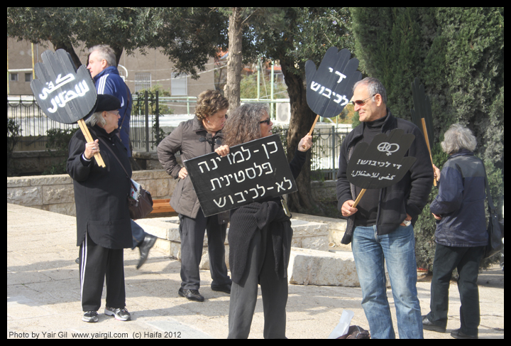 Women in Black Vigil - Haifa 3/2/2012