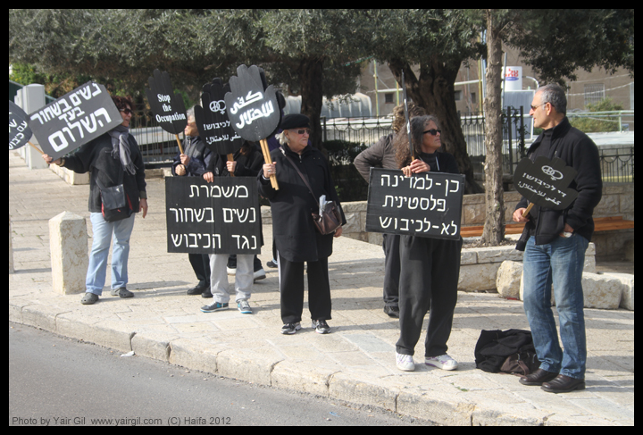 Women in Black, Haifa Now! 2012 Peace