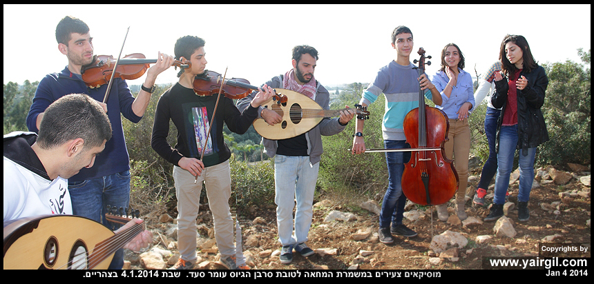 החברים של עומר סעד מנגנים על ההר, מול כלא שש 4.1.2014