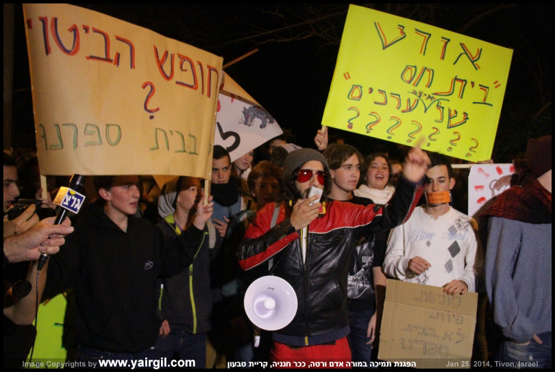 הקומיקאי גדי ווילצ'רסקי הפליא במגפונו בהפגנה למען אדם ורטה, טבעון 25.1.2014