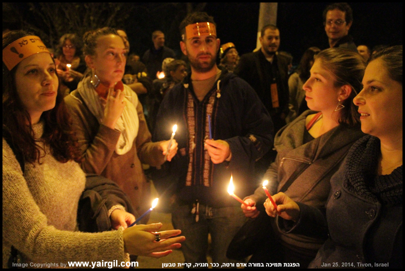 הדלקת נרות - בהפגנה למען אדם ורטה, טבעון 25.1.2014