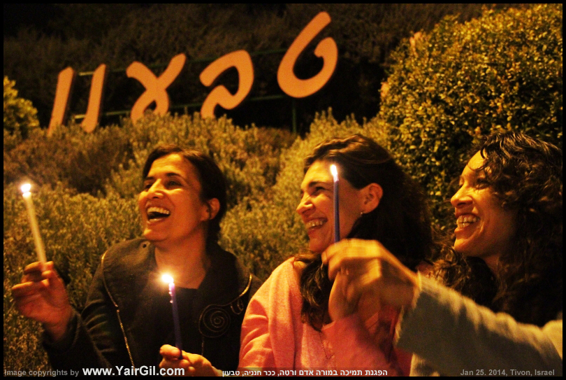 לדלקת נרות למען חינוך שפוי -  בהפגנה למען אדם ורטה, טבעון 25.1.2014
