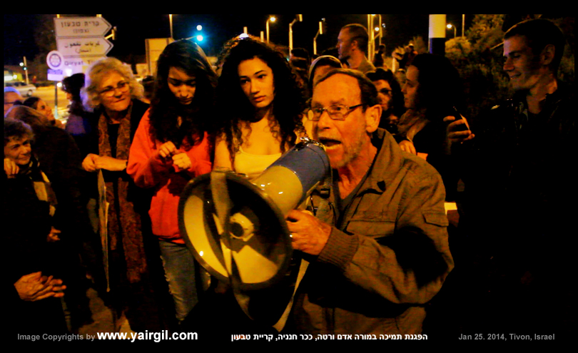 פרופ' גבי סלומון בהפגנת התמיכה במורה אדם ורטה. טבעון 25.1.2013