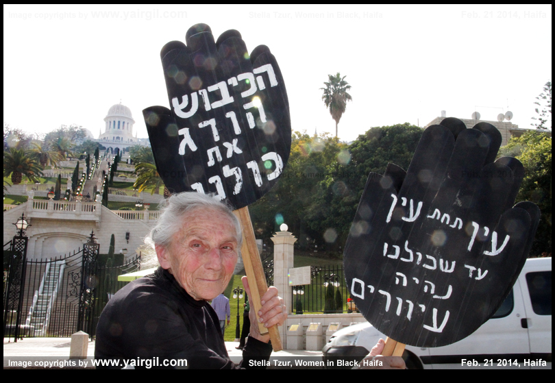 Stella Tzur Silberstein, Women in Black, Haifa 2014