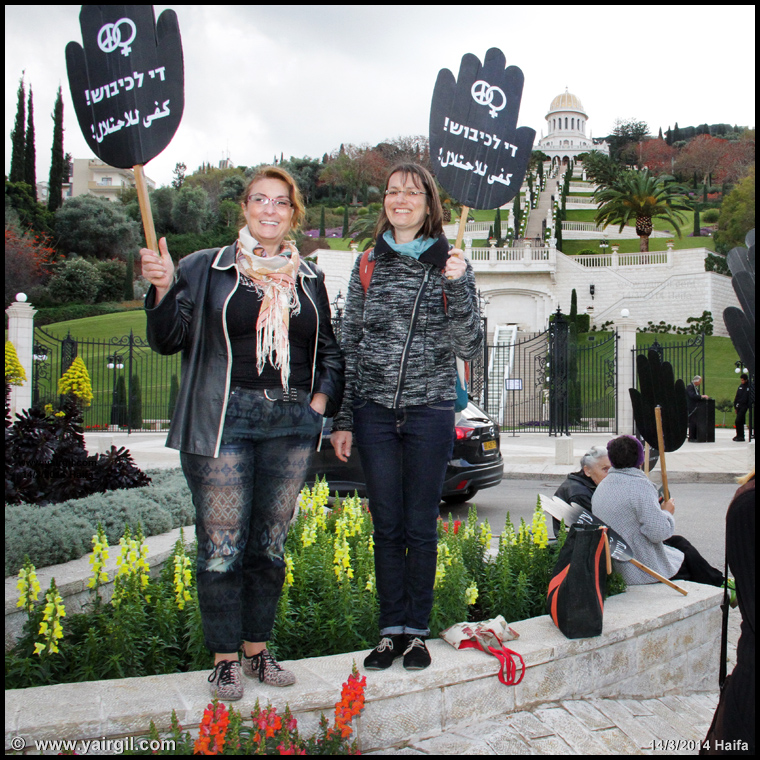 אורחים ובעיקר אורחות (מגרמניה) במשמרת השבועית של נשים בשחור 14.03.2014מתחת לגן הבהאי בחיפה 