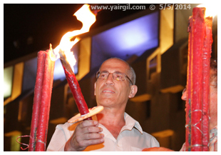 פייסל מחאג'נה (פעיל חברתי ופוליטי)