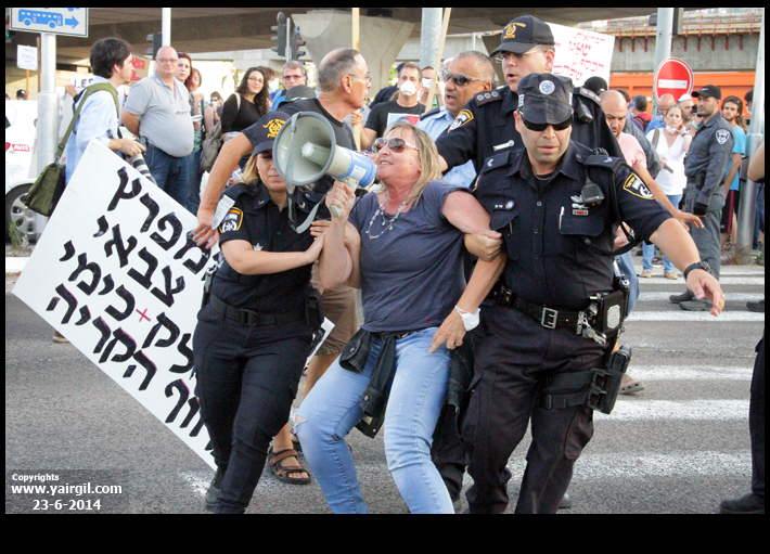 מעצר מפגינה בהפגנה בחיפה 23.6.2014 קופרמן
