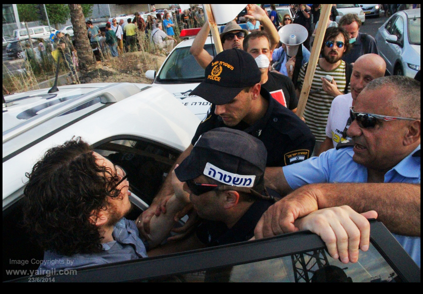 מעצר מפגין בהפגנה בחיפה 23.6.2014 צומת לב המפרץ.