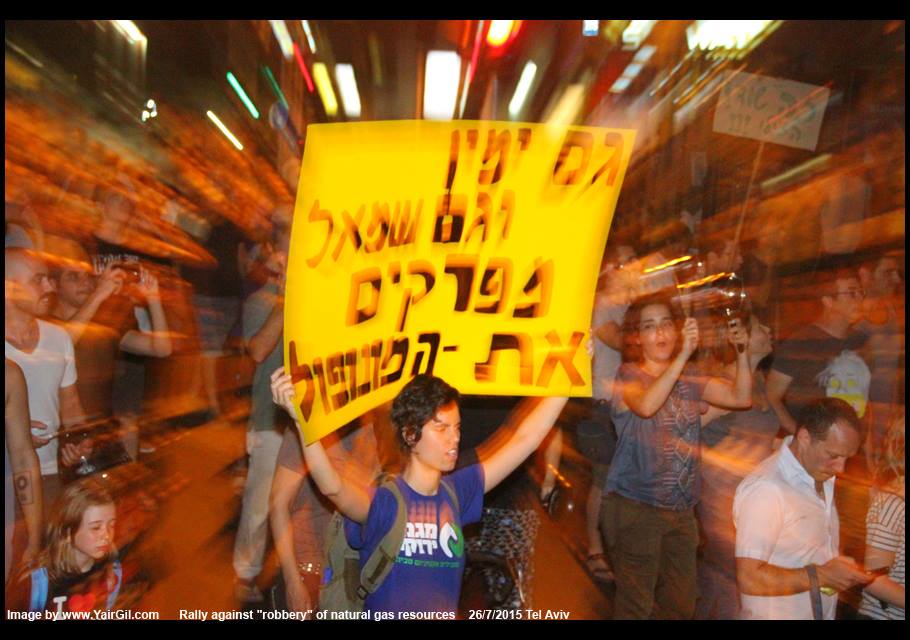הפגנה נגד מתווה הגז; תל אביב 26.7.2015