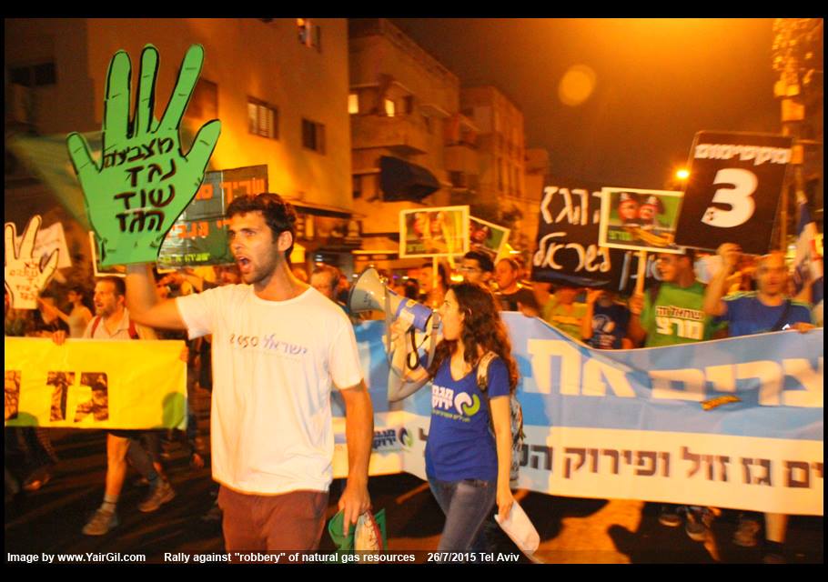 הפגנה נגד מתווה הגז השערורייתי; "שוד הגז" כך הוא מכונה. תל אביב 26.7.2015