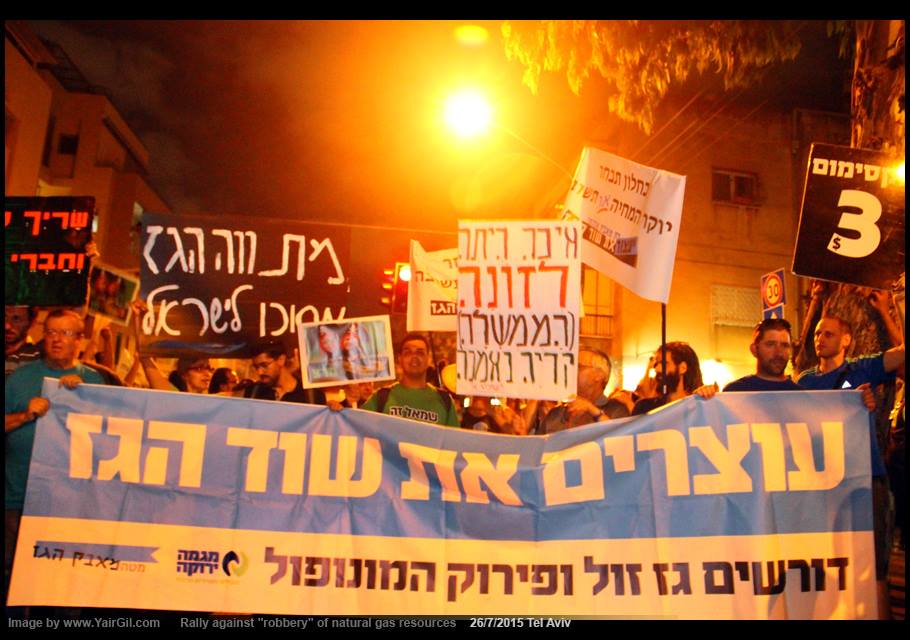הפגנה נגד מתווה הגז השערורייתי; תל אביב 26.7.2015