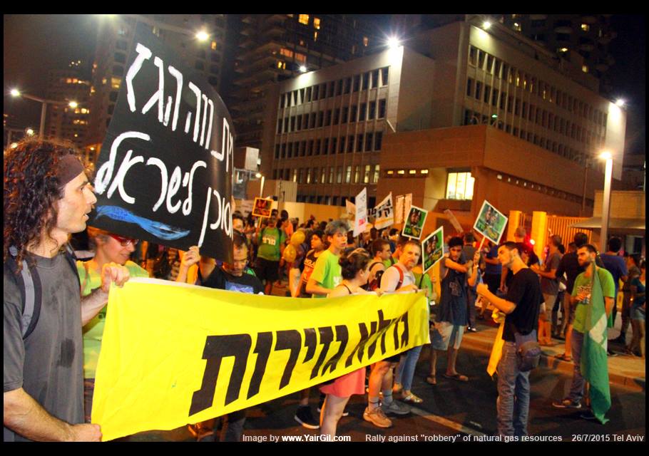 הפגנה נגד מתווה הגז; ברגר מול השגרירות האמריקאית, תל אביב 26.7.2015