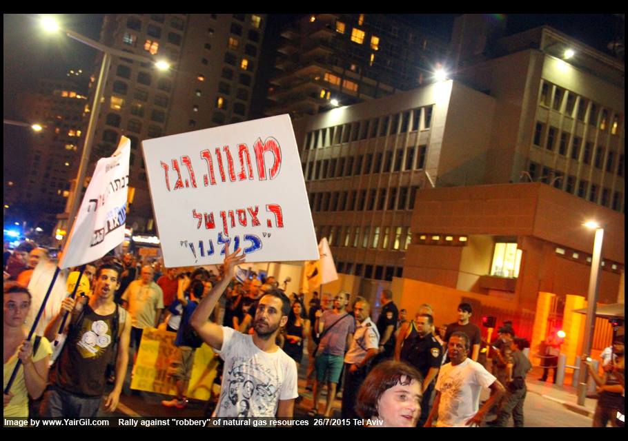 הפגנה נגד מתווה הגז; תל אביב ליד השגרירות האמריקאית 26.7.2015