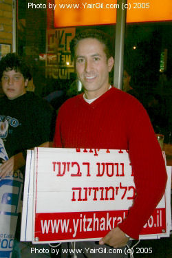 תיאורית קונספירציה, עשור לרצח רבין - עצרת בככר רבין 2005