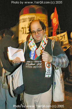 Gus Shalom, Rabin Square, Tel Aviv 2005 גוש שלום, כיכר רבין