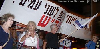 שולמית אלוני בהפגנת שלום עכשיו  20.9.2003