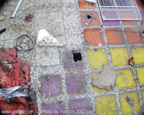 הנקודה בה התפוצץ המחבל