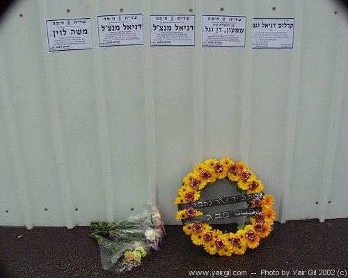 The attack in Matza Restaurant, March 2002