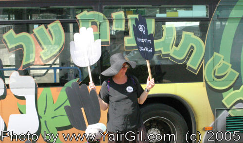 נשים בשחור, חיפה  26.8.2005 Women in Black in Haifa