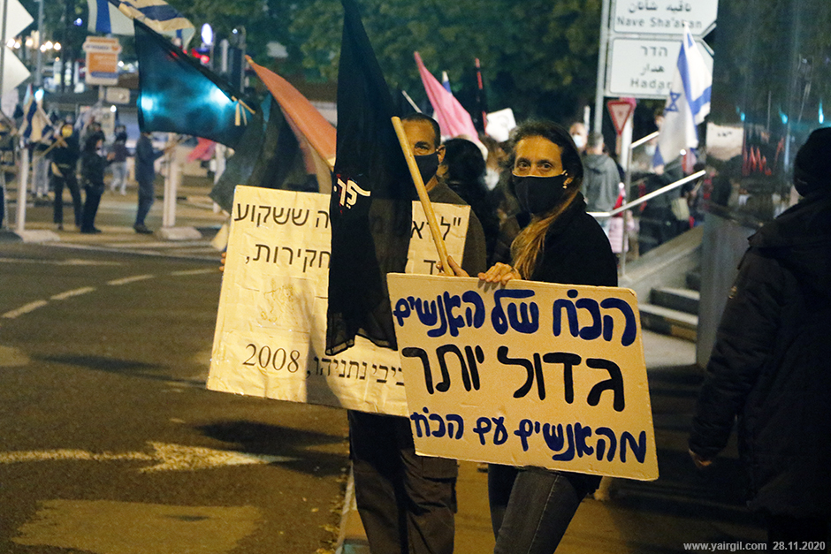 כתבי אישום נגד ראש הממשלה נתניהו הוציאו לרחוב מאות מפגינים בחיפה