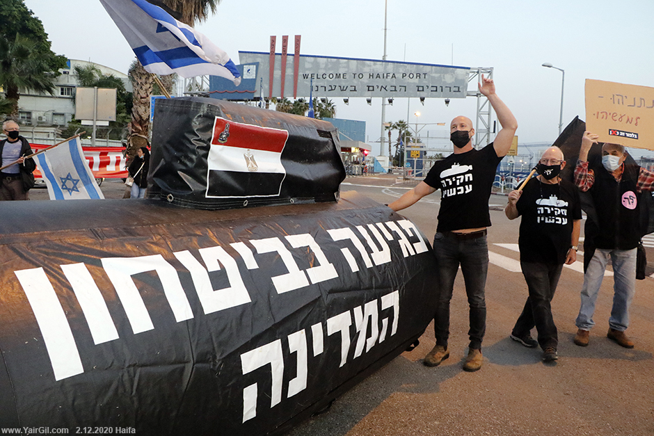 צוללות בשער נמל חיפה - מחאה נגד ראש הממשלה נתניהו