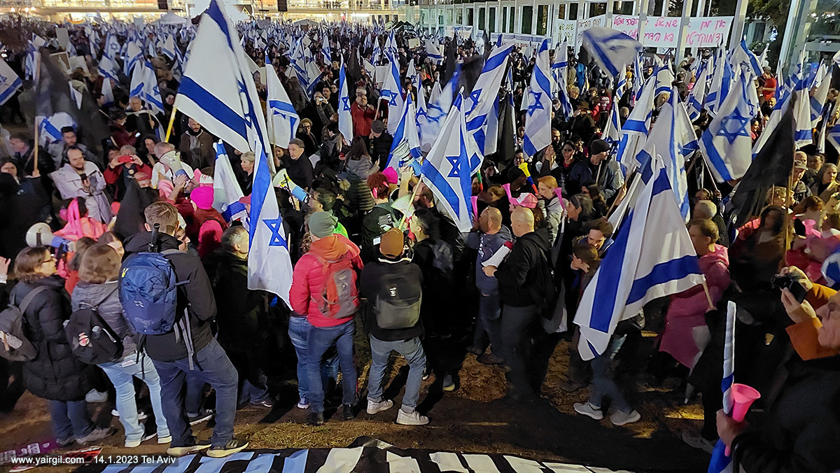 הפגנה בתל אביב - נגד ההפיכה השלטונית המסתמנת ואולי כבר מתרחשת בישראל 2023