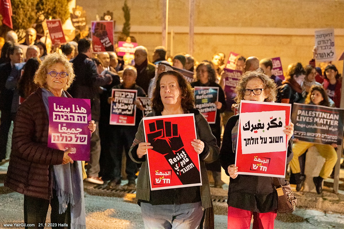 הפגנות בחיפה בעד ה דמוקרטיה ונגד ההפיכה השלטונית המתרחשת לפנינו