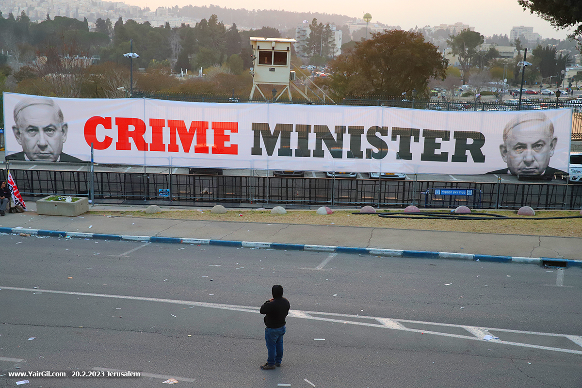 שלט ה- Crime Minister פרוש על גדרות קריית הממשלה בירושלים