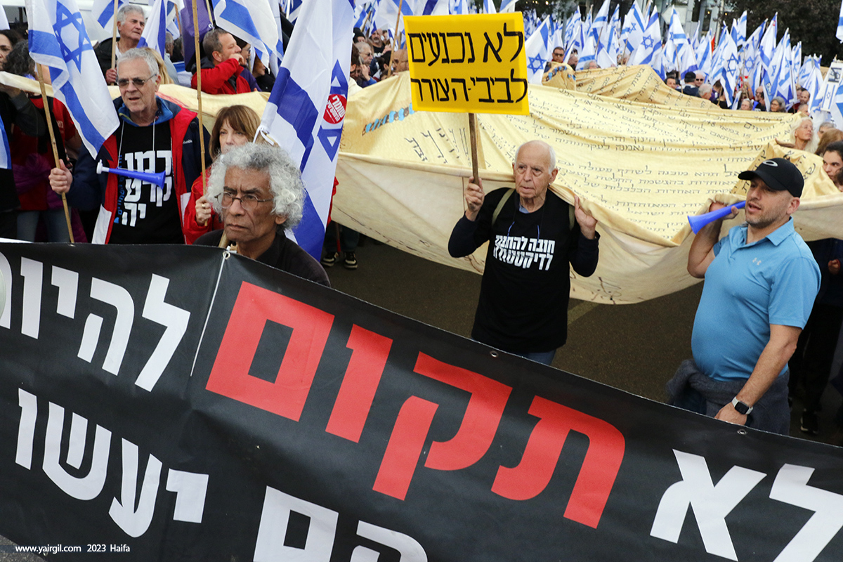מחאת המונים - בין מרכז הכרמל למרכז חורב בחיפה 25.3.2023 נגד ההפיכה החוקתית / משטרית