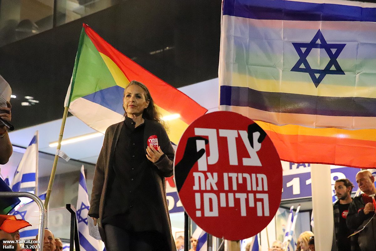 עו"ד גבי לסקי, בהפגנה הגדולה שהתקיימה בחיפה 4.3.2023