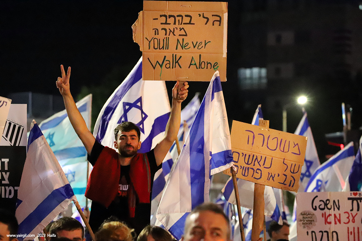 מחאת המונים בחיפה