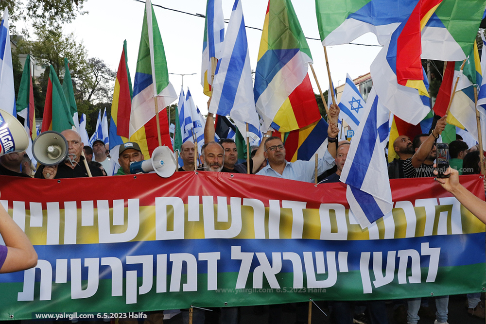 מחאה בחיפה - נגד ההפיכה המשטרית