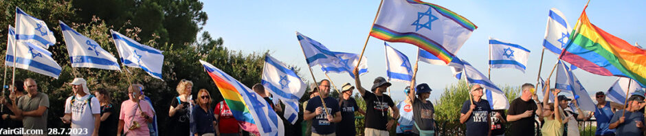 מחאה בחיפה מול הבית של ח"כ קלנר