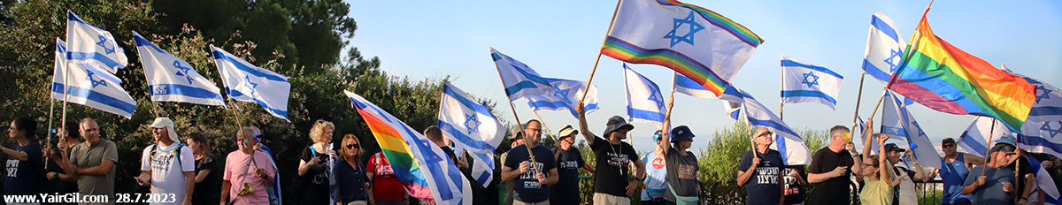 מחאה בחיפה מול הבית של ח"כ קלנר