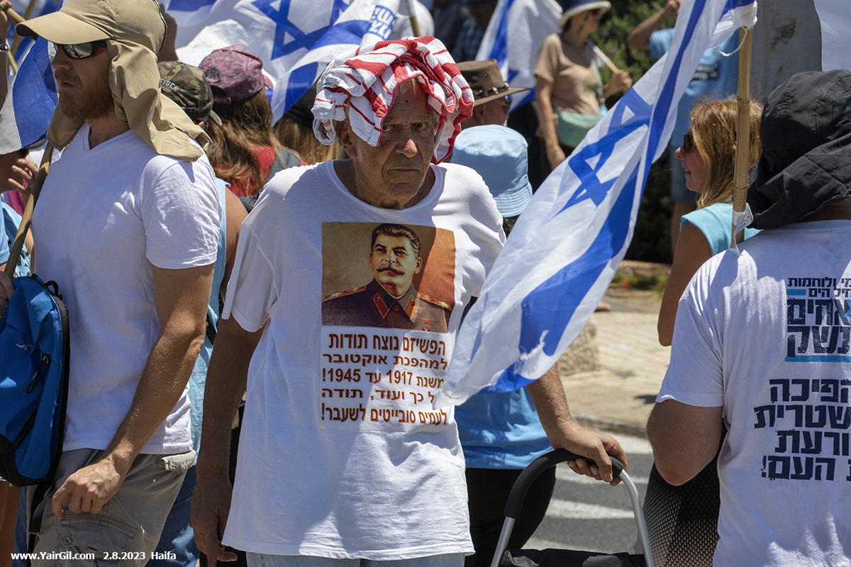 הפגנות בחיפה - נגד הדיקטטורה והדיקטטור