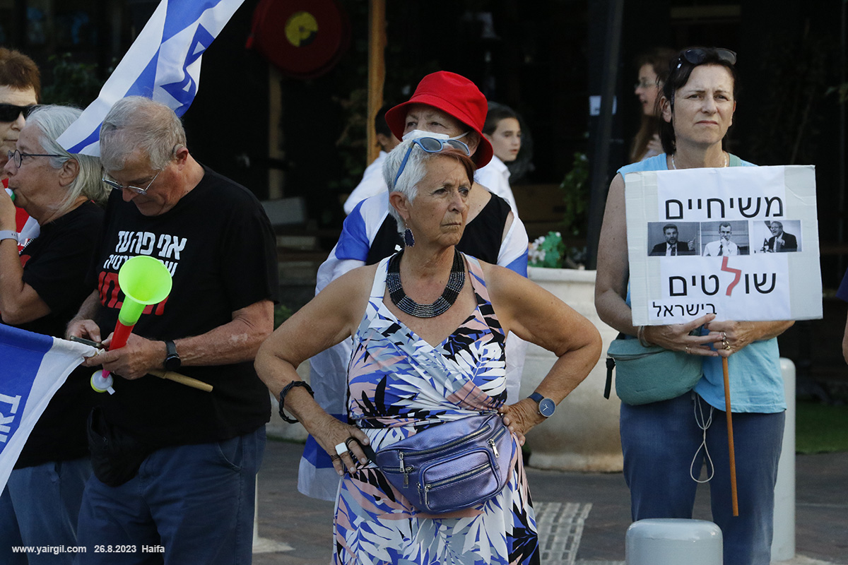 הגבלות חדשות על ההפגנות בחיפה