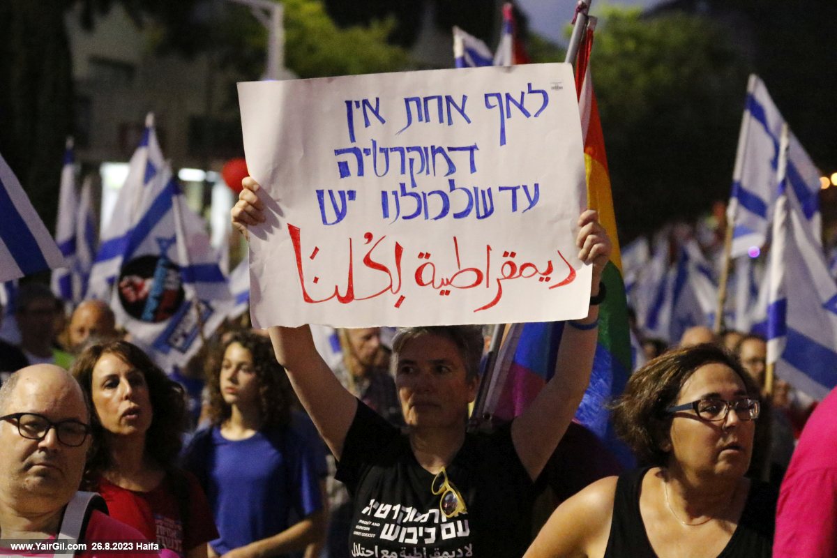 חיפה על מפת ההפגנות