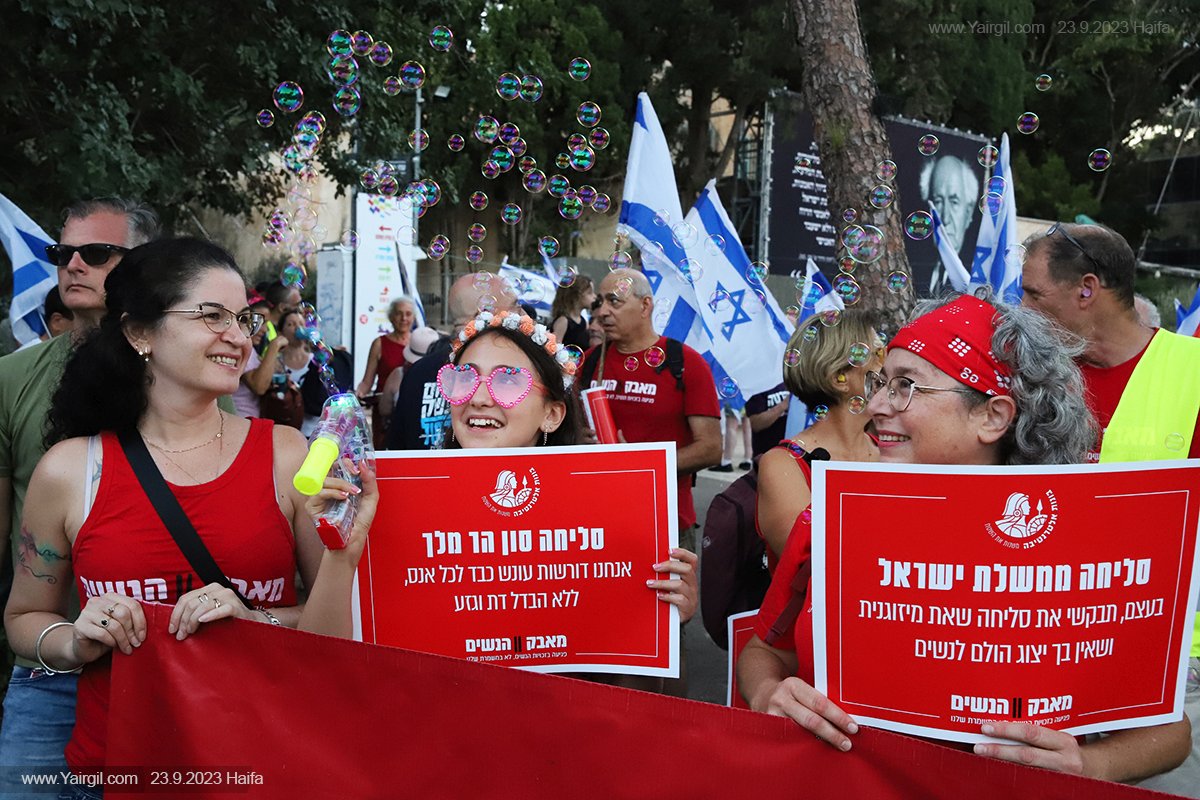 מחאה ברחובות חיפה