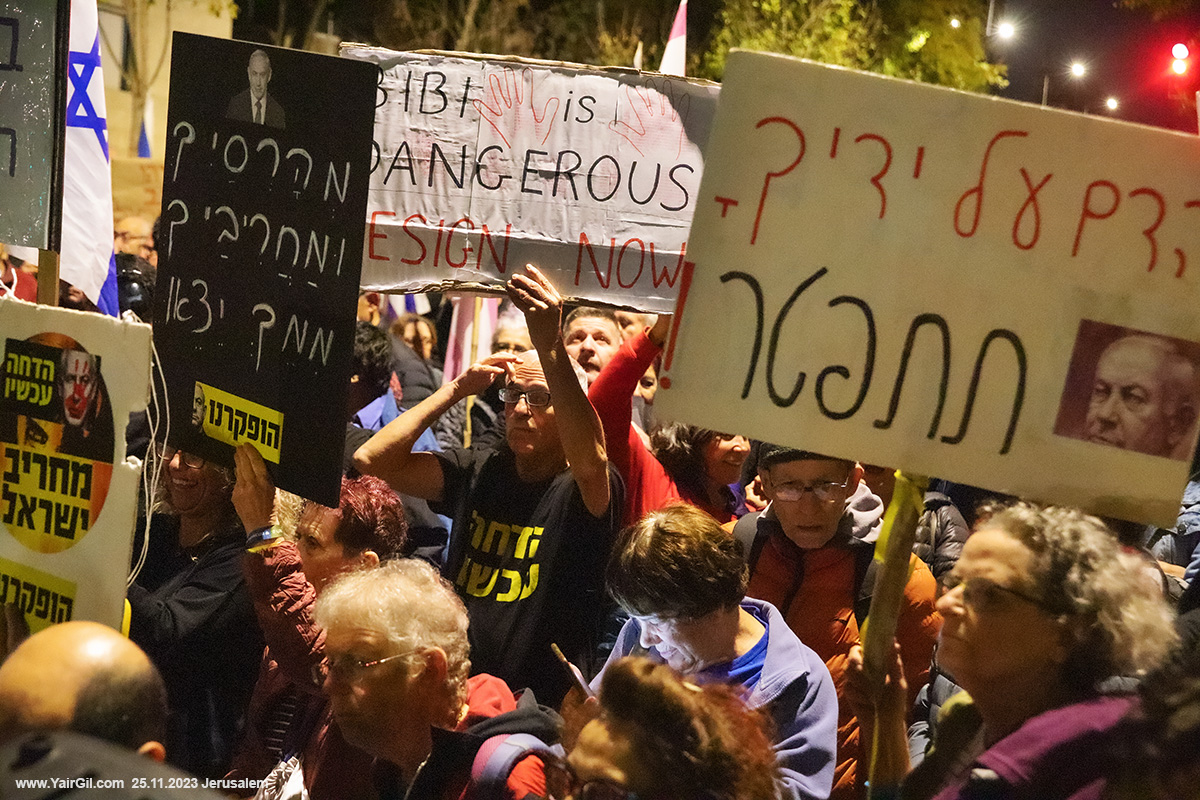 הפגנה ברחוב עזה בירושלים 25.11.2023