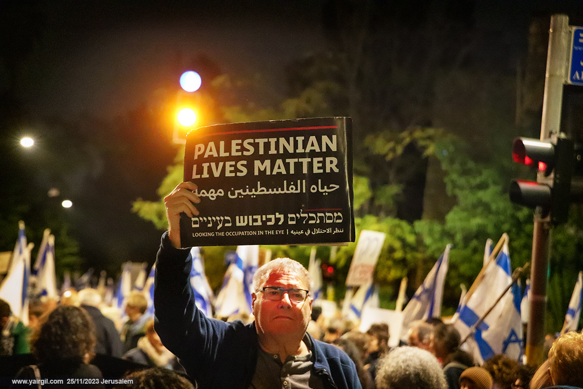 25.11.2023 - הפגנה ברחוב עזה בירושלים