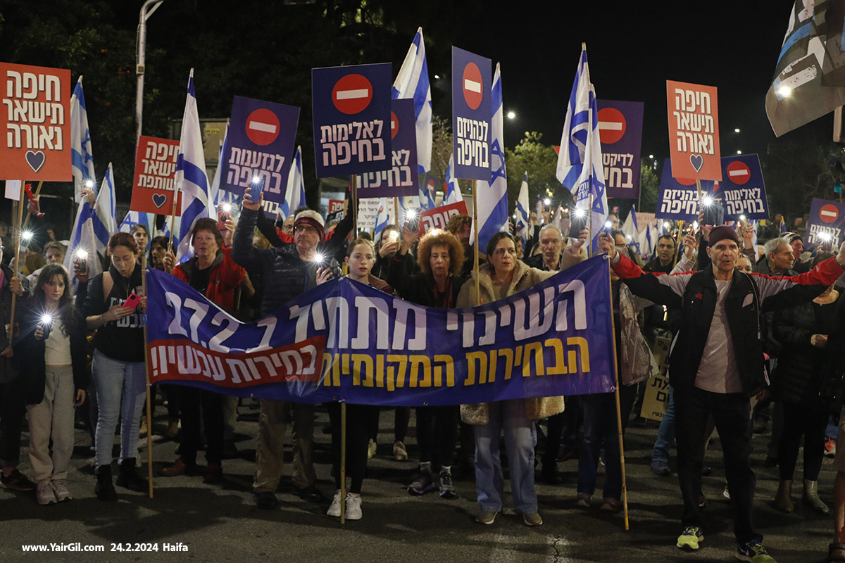 הפגנה בחיפה - השיבו את החטופים